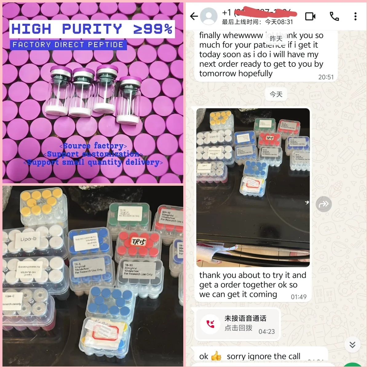 微信图片_20251218115957_553_540